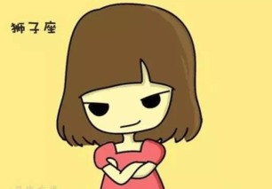 狮子座