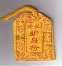 太岁牌有啥用？老规矩你懂不懂