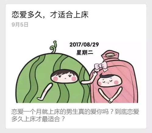 第三层意思：心理状态暗示
