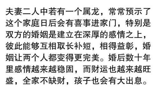 旅卦：夫妻俩各玩各的
