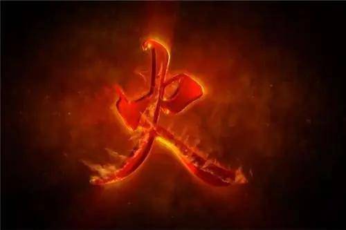 一、  燃点与星象的微妙共鸣