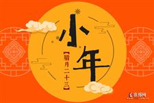 为哪些要关注这一天的吉凶？