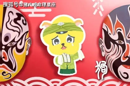 四月、 八月—中等水平