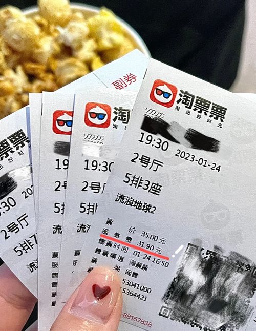 美团门票快速取票服务：一场说走就走的“灾难”