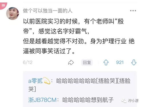 随机拼接示例（听起来像是机器生成）