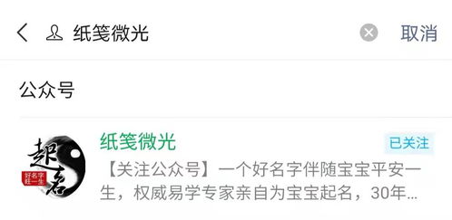 怎样挑选寓意美良好的牟姓名字？