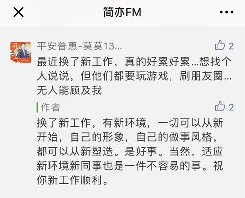 对过去怀念