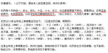 属牛的人在2025年7月有哪些婚嫁吉日？