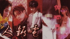 Lai Biyu 的坎坷人生