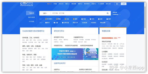 第四步：禁忌排查