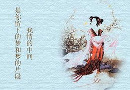 仙子醉卧红尘：别样的人生观