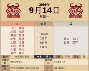 天地人合一：2021年12月提车， 择日讲究