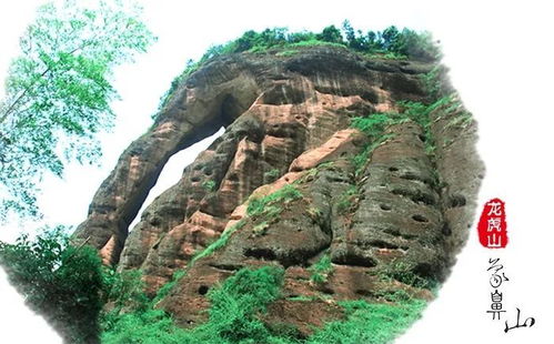 星宿密码与龙虎山