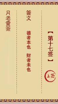 别让犹豫夺走良好缘分