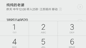 咱们属虎的，手机号该咋选？