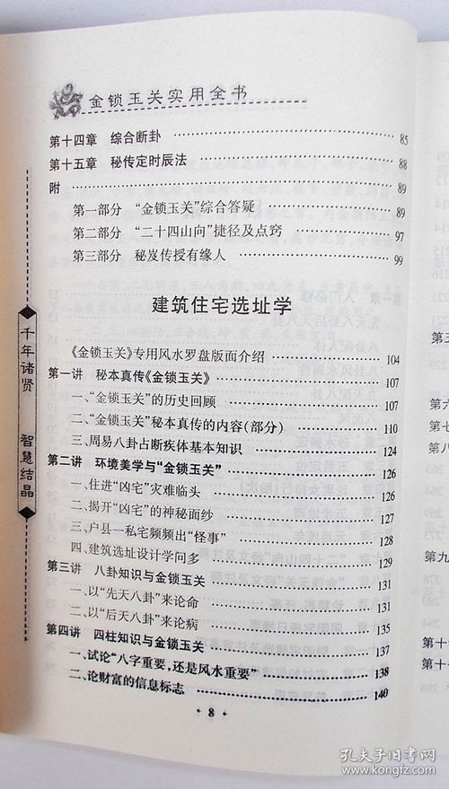 `案例解析`——真实实项目整改日志