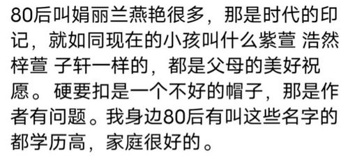 怎么判断一个名字到底良好不良好？(我的私房秘籍)
