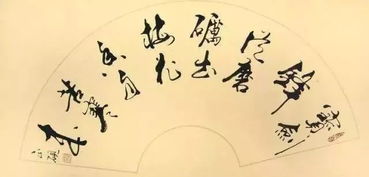 书法语系统：取名的关键要素