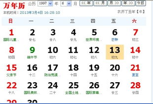 那为啥说2025年是属牛人的本命年， 结婚会有很良好运势呢