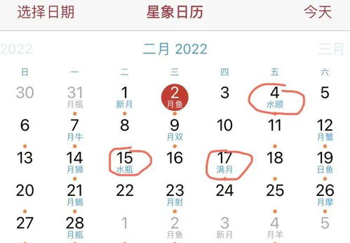 处女宝子: 