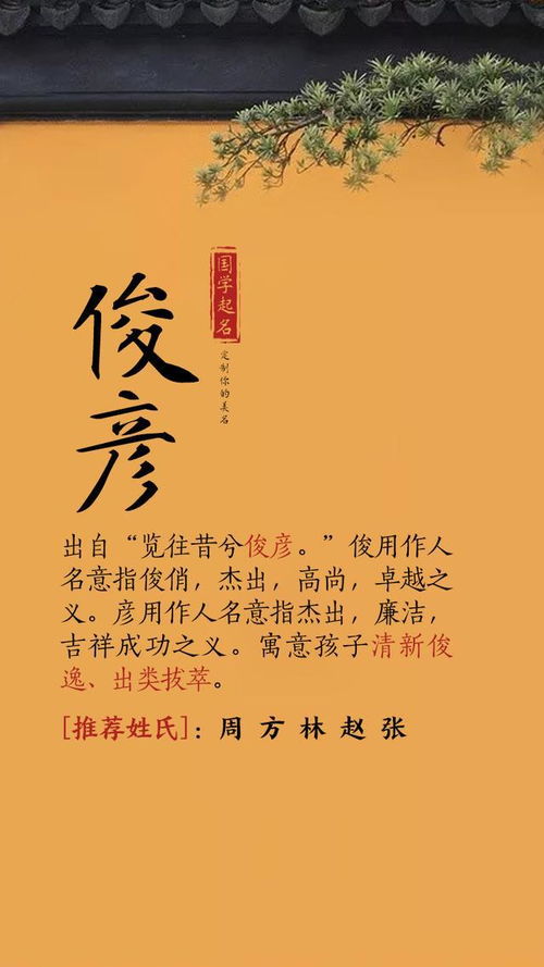 关于“寒冷”字的历史持续发展与误解（碎片化）