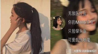 一、 网名的“灵魂”——从名字类型说起