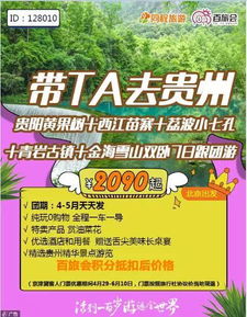 3. 特殊人群的超级福利待遇
