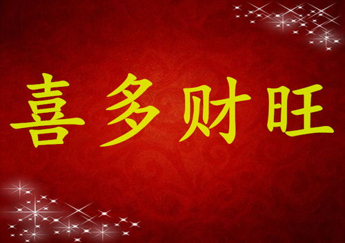 这3个生肖，10月财气旺，11月市场价格较高人助，自信爆棚迎丰收年！