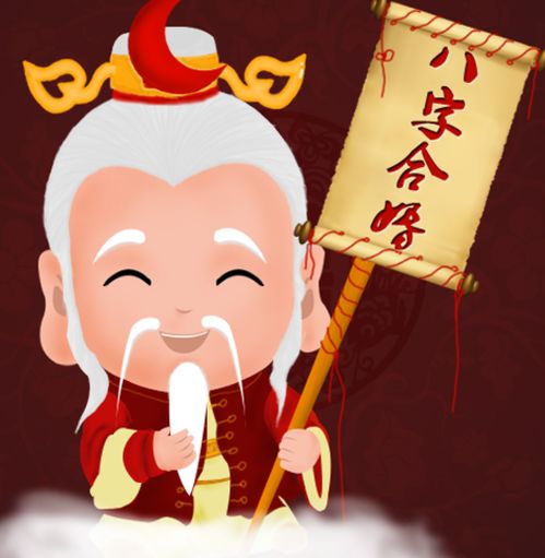 属牛人结婚八字相合，真实的很十分沉关键吗？