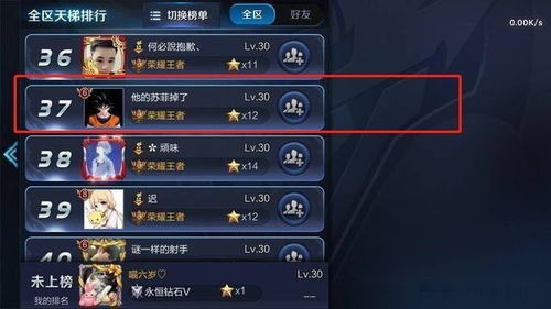 把握时代节奏