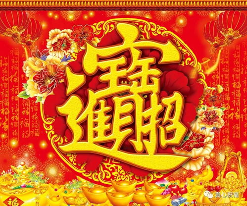 日常小习惯：让财富自只是然流入