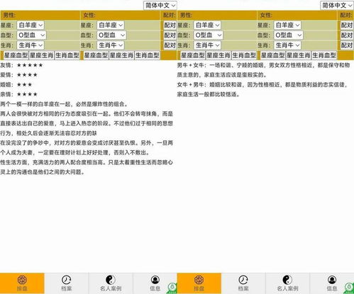 国学风水视角下的九月炎热爱情运势