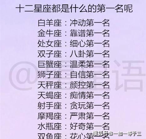 彩蛋：随机数字与符号堆砌