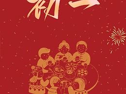 龙命朋友们的首要任务