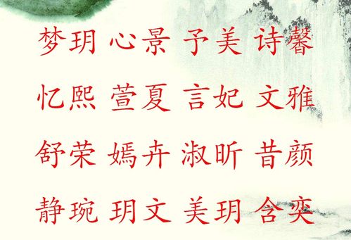 起名的原则