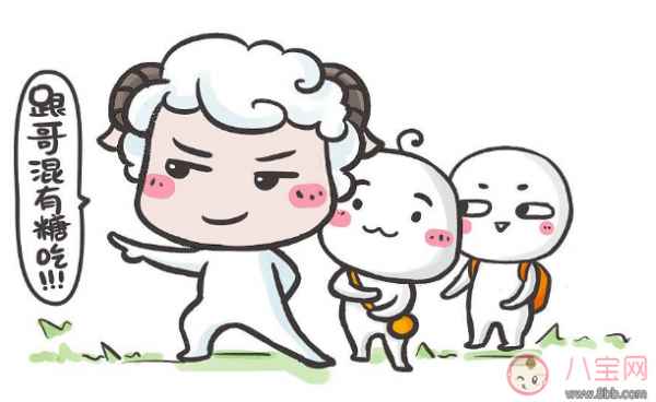 白羊座的性格特点