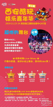 交通指南