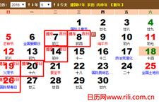 2025年6月提车黄道吉日一览表之Zui佳吉日选择