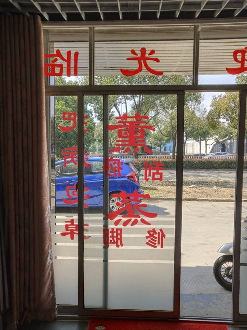 广告宣传与品牌展示