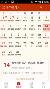 先聊聊这天背后的星象密码