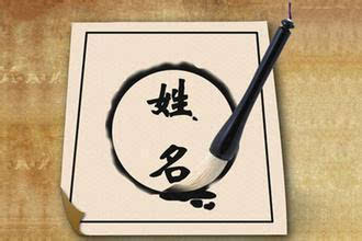 传统方式命理学的奥秘：生辰八字