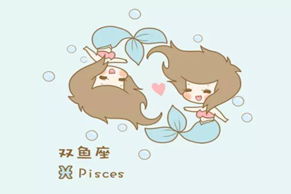 先聊聊各自的星座性格
