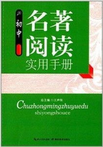 二、 实用指南与现代化解读