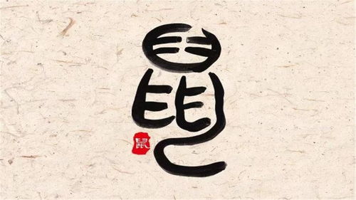暖冬已至属相双，福气满溢什么时候财富有之门悄然开启？