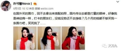 “岚”字的特性解析
