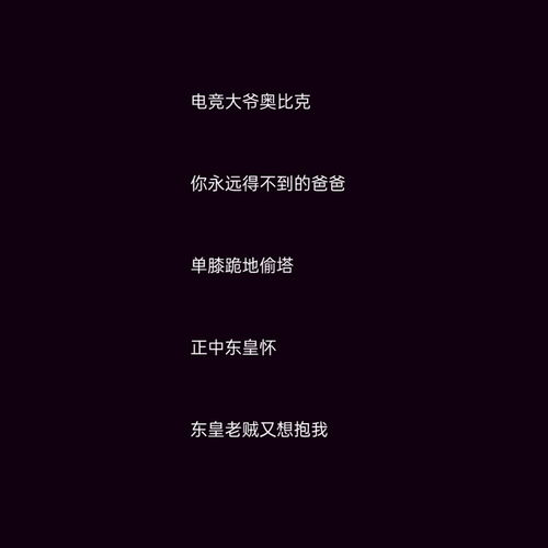 星座的细腻