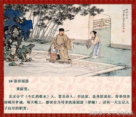 智——明辨与学习了解欲望