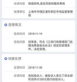 那些年我们踩过的坑