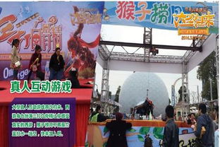四、导游服务：一场“精彩”的表演