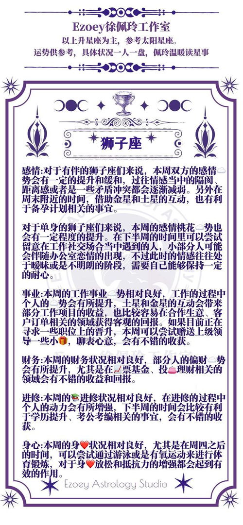 四、 天气&黄历较小贴士（北京）